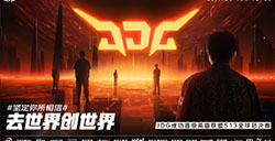提前锁定名额！JDG成功晋级英雄联盟S13全球总决赛！
