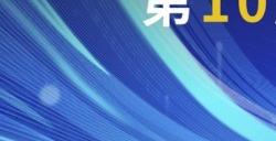 北京师范大学与影核携手：开启“游戏化教学”新纪元，共筑科技与教育融合新未来