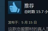 互动剧神作？AI+真人互动影游《美女，应接不暇》口碑爆棚，这代入感实在太强了！