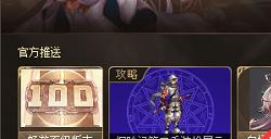 dnf手游生日礼包哪里领 dnf手游生日礼包27把钥匙领取方法介绍