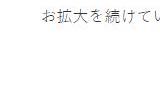 世嘉宣布:《女神异闻录5》系列游戏销量超900万