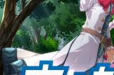 「空之轨迹 the 1st」最新公开信息 记录各式数据的”手册”系统， ”工房都市 蔡斯”及登场角色