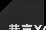 五月沪上电竞烽烟起，三大巅峰赛事决战英雄亚冠ACL荣耀之巅