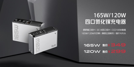 【发布会新闻稿】红魔8S Pro系列7.11开售，首发骁龙8Gen2领先版 亚运国家队选手认证3149.png