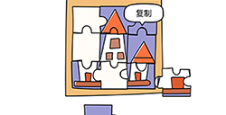 脑洞我最大第63关攻略  拼图大挑战