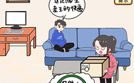 情侣求生欲第35关攻略  情侣求生欲攻略35关