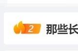 人死后聊天记录会被怎样处理 专家：所有权归腾讯公司所有