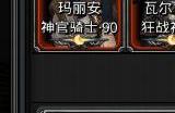 地下城堡2图13之后做什么