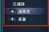 《天下3》藏宝阁外观交易功能优化 三大功能助你解锁美丽新心情~