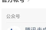 王者荣耀退款能退多少钱 退款流程操作方法说明