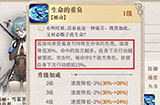 幻书启世录新手用什么角色好  新手角色推荐