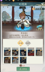 黄山修炼，挥挥领“仙”，《寻道大千》X黄山联动正式开启！325.png