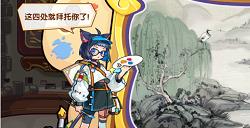 洛克王国及时修复活动怎么玩 及时修复活动玩法介绍