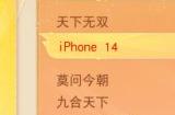 纵横天下七载 自称大荒活化石？来看《天下》手游新晋欧皇是如何诞生的