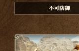 《怪物猎人：荒野》双剑武器特点分享