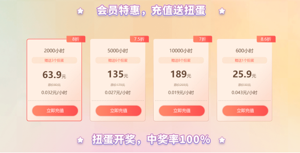提前畅玩暴雪新作《暗黑破坏神：不朽》国际服攻略702.png
