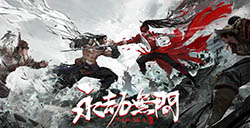 《永劫无间》X龙门石窟联动第一弹将于6月1日上线