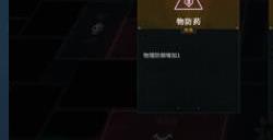 独立游戏《方块地牢2》Steam页面上线 第四季度发售