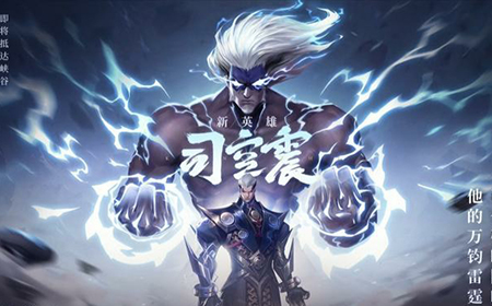 王者荣耀s22新赛季英雄改动了哪些  s22赛季英雄调整一览