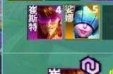 云顶之弈s10迪斯科卡牌阵容攻略 s10迪斯科卡牌阵容怎么玩