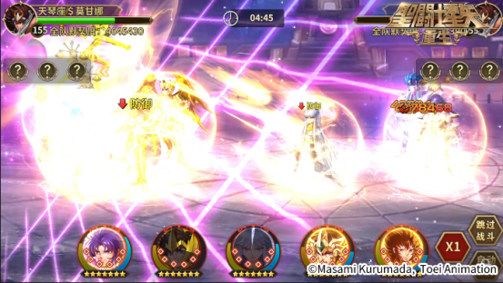《圣斗士星矢：重生》升华·艾俄洛斯实战效果解析1311.png