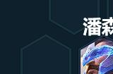云顶之弈七未来战士阵容怎么玩 S8.5七未来战士阵容玩法攻略