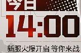 鸢飞长空 墨道天工！《龙武》年度新职业“墨鸢”携新系统3月7日霸气上线，八大福利活动全民狂欢！