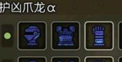《怪物猎人：荒野》防具套装技能激活方法介绍