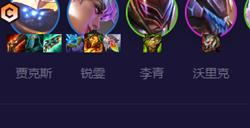 云顶之弈s8.5斗士机甲武器怎么玩_云顶之弈s8.5斗士机甲武器玩法攻略
