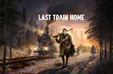 冒险游戏《LastTrainHome》上线Steam试玩装甲列车生存
