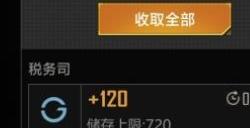 无尽的拉格朗日赛季重置保留什么