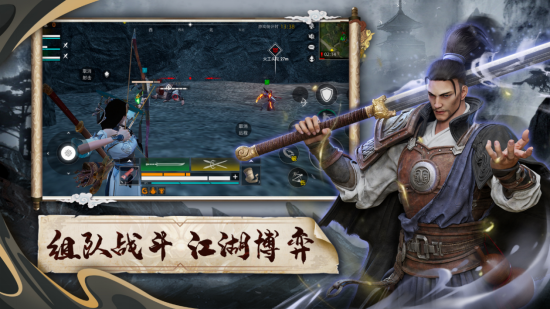《武侠乂》手游全渠道预约今日开启 盼早日江湖相见(1)429.png
