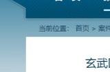 玩家利用《DNF》漏洞非法敛财近1亿元 官方回应来了