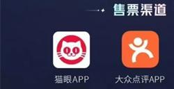 王者荣耀八周年共创之夜门票怎么买 八周年共创之夜门票购买方法