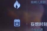 王者荣耀8.11峡谷寻宝口令是什么 8月11日峡谷寻宝口令