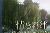 开放世界冒险探索游戏《仙剑世界》上架Steam