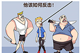 最强大脑3第52关攻略  他该如何反击