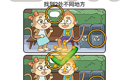 脑洞我最大第29关攻略  找到2处不同地方