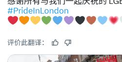 PS英国发文庆祝LGBT+骄傲游行被玩家怒喷：无人在意！