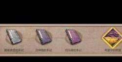 暖雪手游希望中的绝望成就怎么解锁