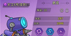 冒险与精灵商店买什么好  商店购物推荐