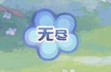 致敬莫奈：奥比岛手游3.8版本春日主题时装上新