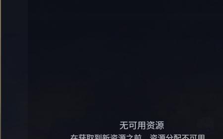 《文明7》攻略——资源加成一览