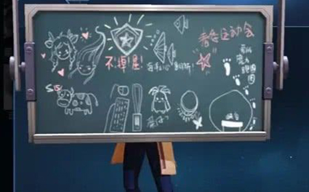 王者荣耀诸葛亮黑板新皮肤爆料 猜字游戏答案大全