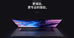 苹果 M2 Pro / Max 芯片版 MacBook Pro 进入开发和测试阶段