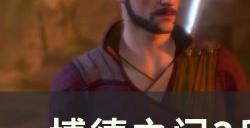 《博德之门3》兵营npc杀吗 兵营npc战斗攻略