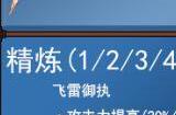 原神3.7武器池要抽吗 3.7版本武器卡池值得抽吗