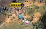 《文明7》影响力获取方法介绍