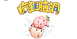 疯狂脑洞攻略  疯狂脑洞全关卡通关大全