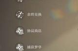 崩坏星穹铁道多少抽保底 崩坏星穹铁道卡池大小保底机制